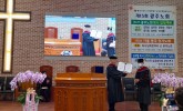 2022년 김재열 목사 신학박사 학위 취득 기념회